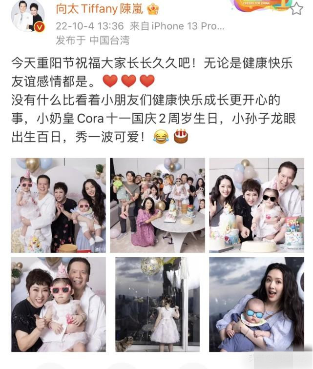 郭碧婷|郭碧婷返港向佐至今沉默被曝婚姻走到尽头,向太已有新动作