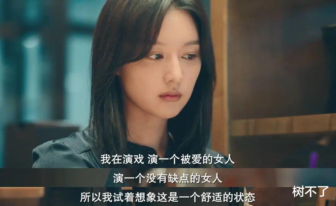 假笑|被迫营业，心疼她总在假笑