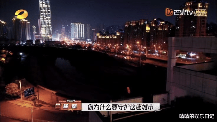 湖南卫视|一期就封神！《守护解放西》之后，湖南卫视又甩出了一部王炸综艺