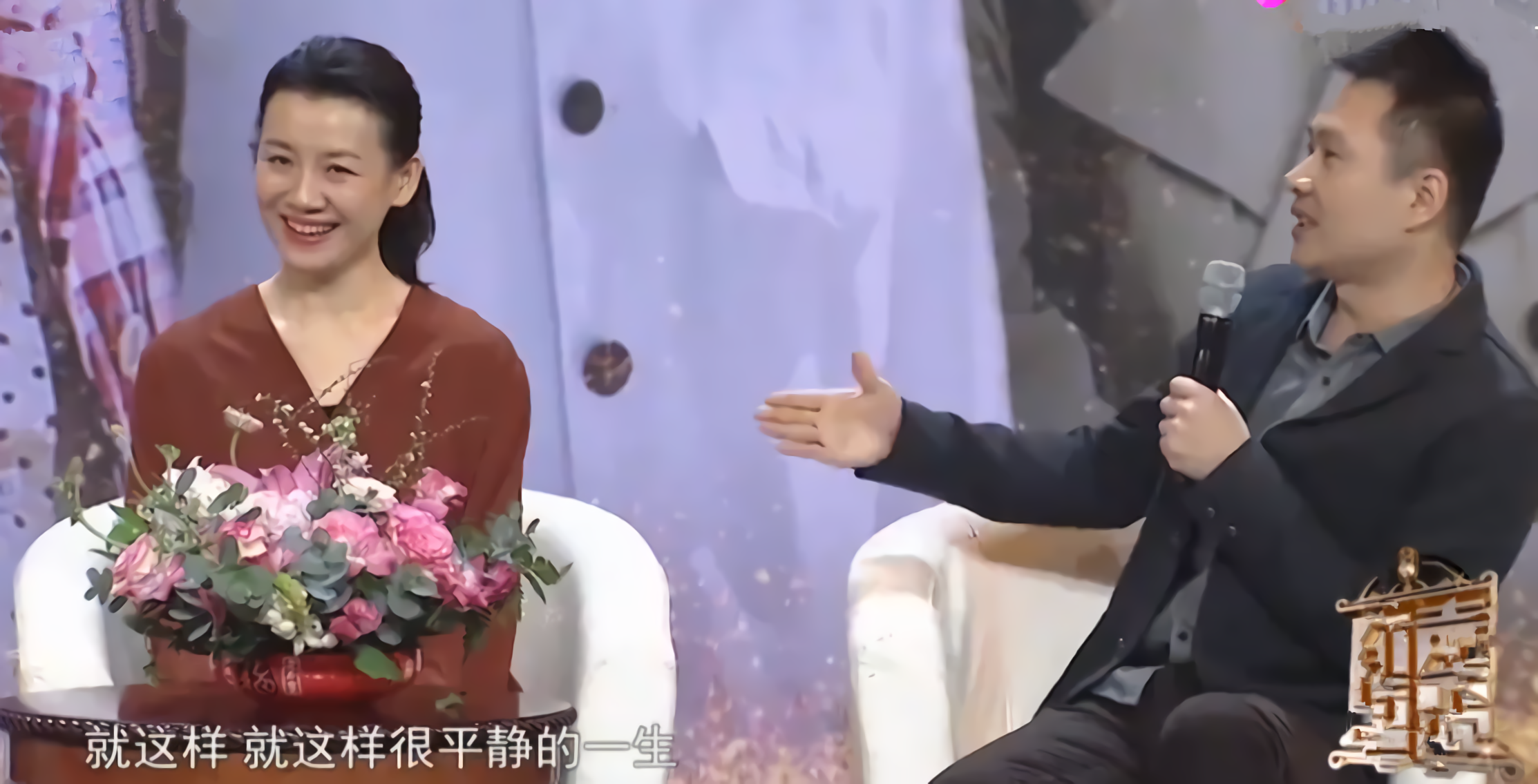 父母爱情|《父母爱情》中的老丁，后来娶翻版“德华”，20年来把妻子宠成宝