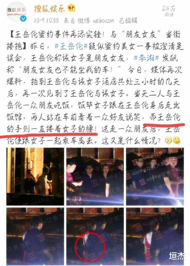 胡可|胡可：被沙溢逼婚，后遭李诞嘲讽郭德纲羞辱，当众哭诉婚姻不幸