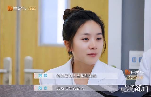 初入职场|《初入职场》大结局超圆满！徐梓童斩获offer，刘良收向琴琴为徒