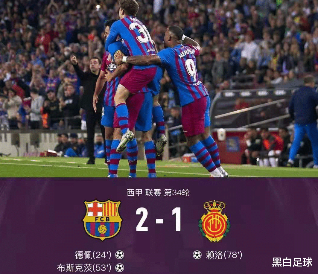 |巴萨2-1马略卡！10号球星时隔3月复出，唯一亮点是飞翔的荷兰人