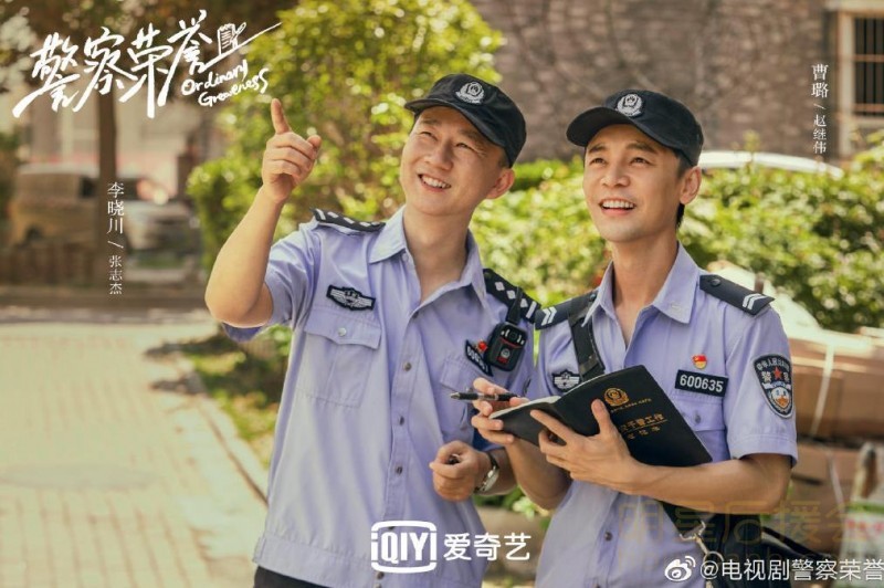 电视剧|电视剧里的公务员经常加班加点，真的么？