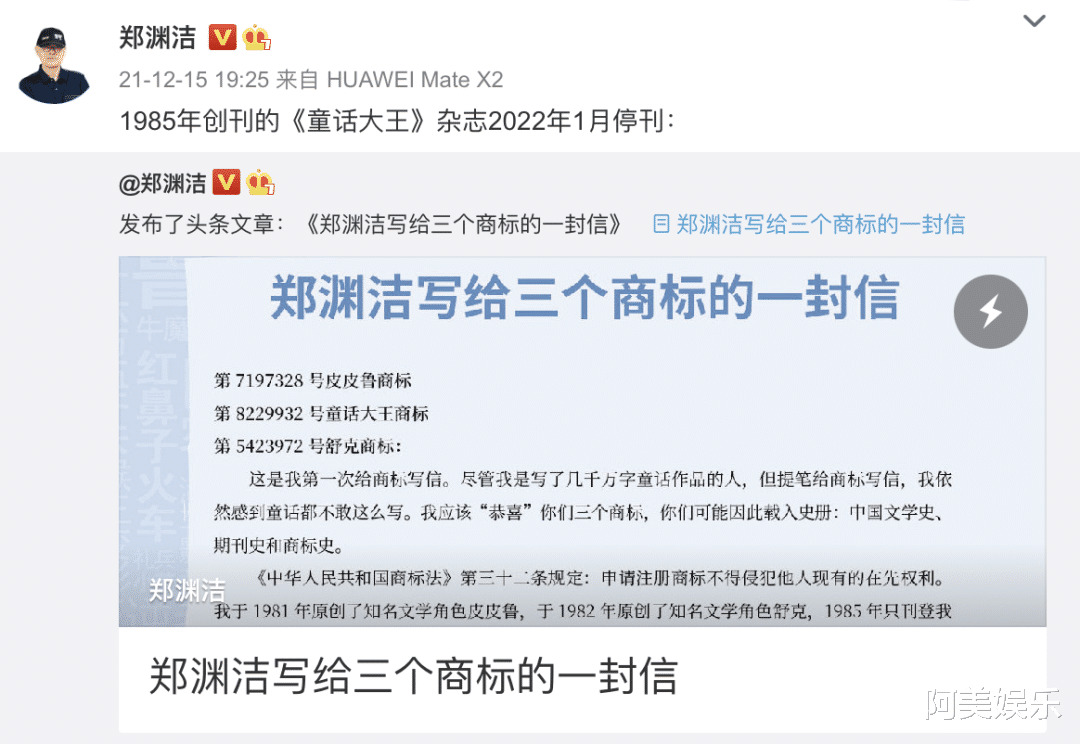 罗永浩|横空出世的新“罗胖”，当月收入就上千万？