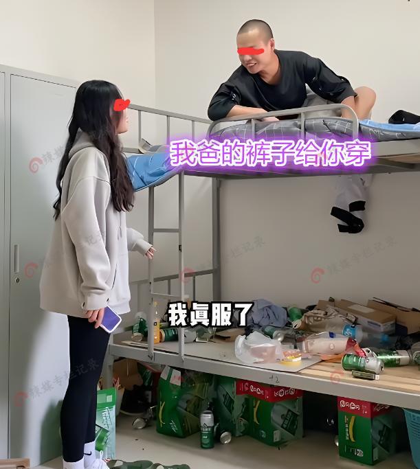 男子和女主管聚会,裤子丢在女主管家里,女主管把裤子送到宿舍