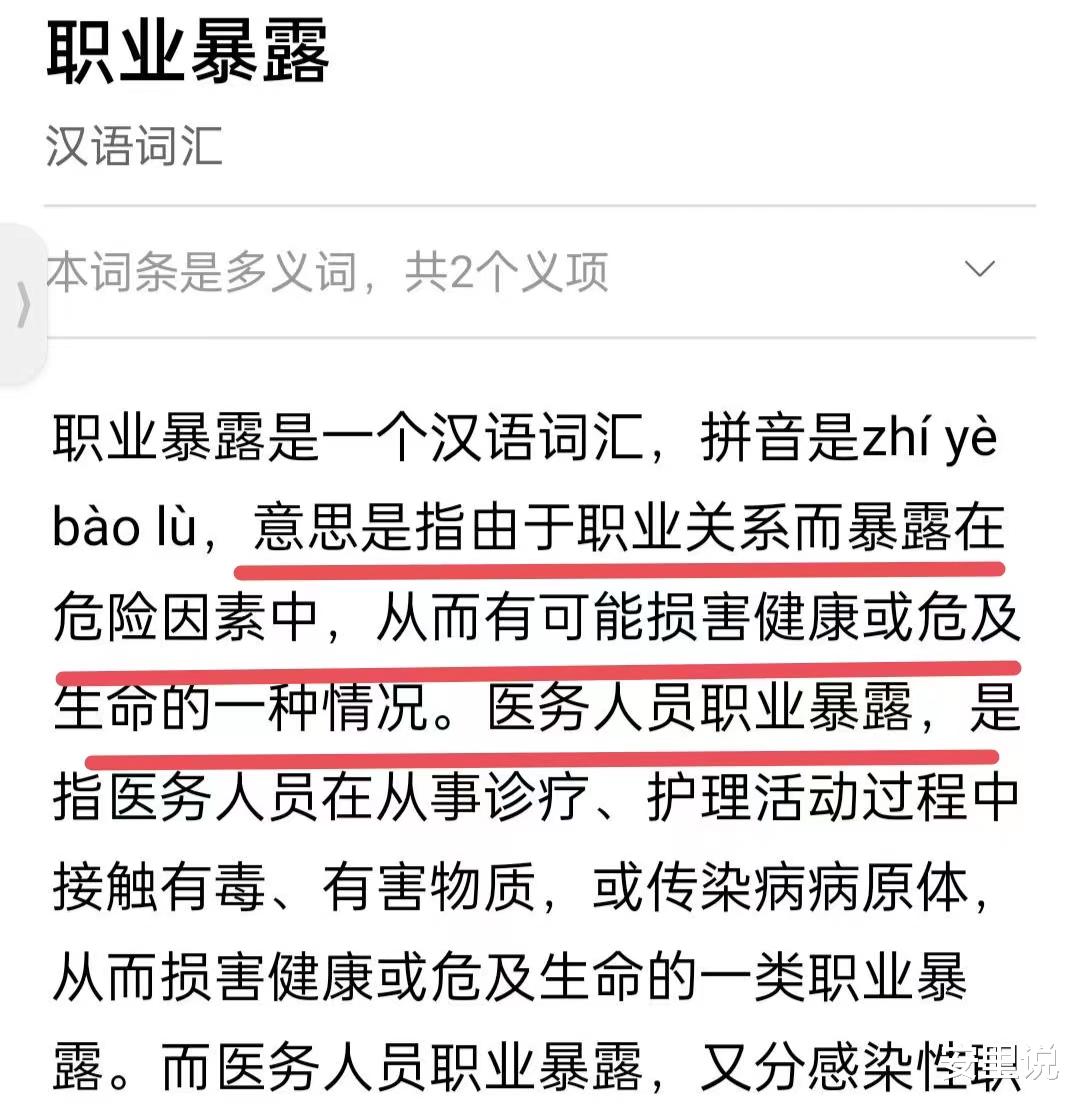 护士拔针时被刺伤,得知对方有性病后,她服下了30天的药量去世了