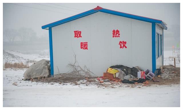 旅游商品|东北景点奇观:房子上看到“取暖”2字,可别当写着玩的