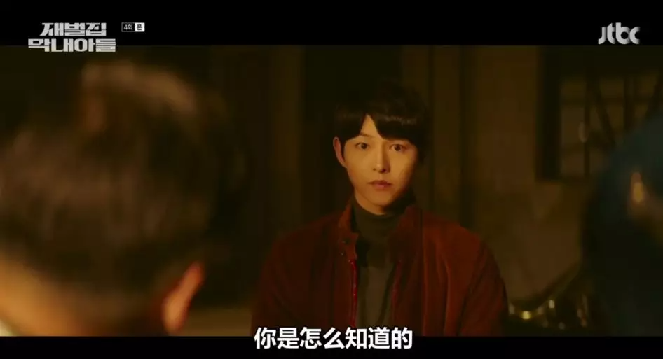 财阀家的小儿子|《财阀家的小儿子》里，没人比老会长更惨，后续有望和陈导俊联手