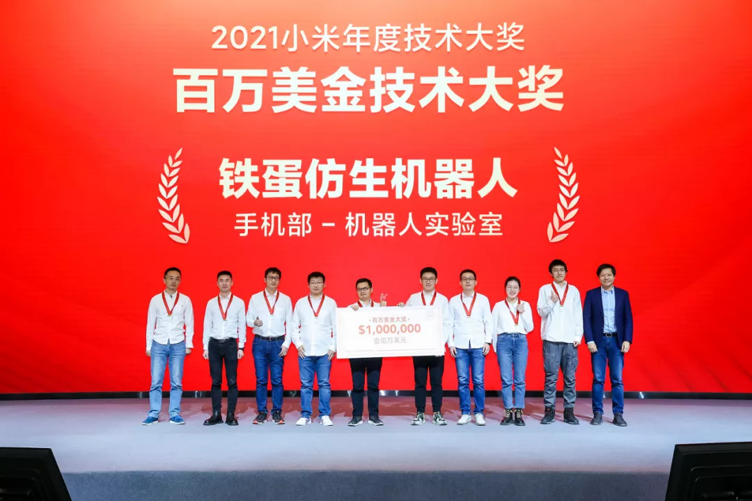 机器人|小米这波太大方！100万美元年终大奖应届生也有份：我酸了