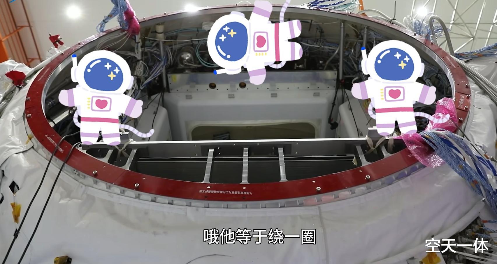 问天实验舱对接成功,为什么要花费13个小时,几乎比平时多一倍?