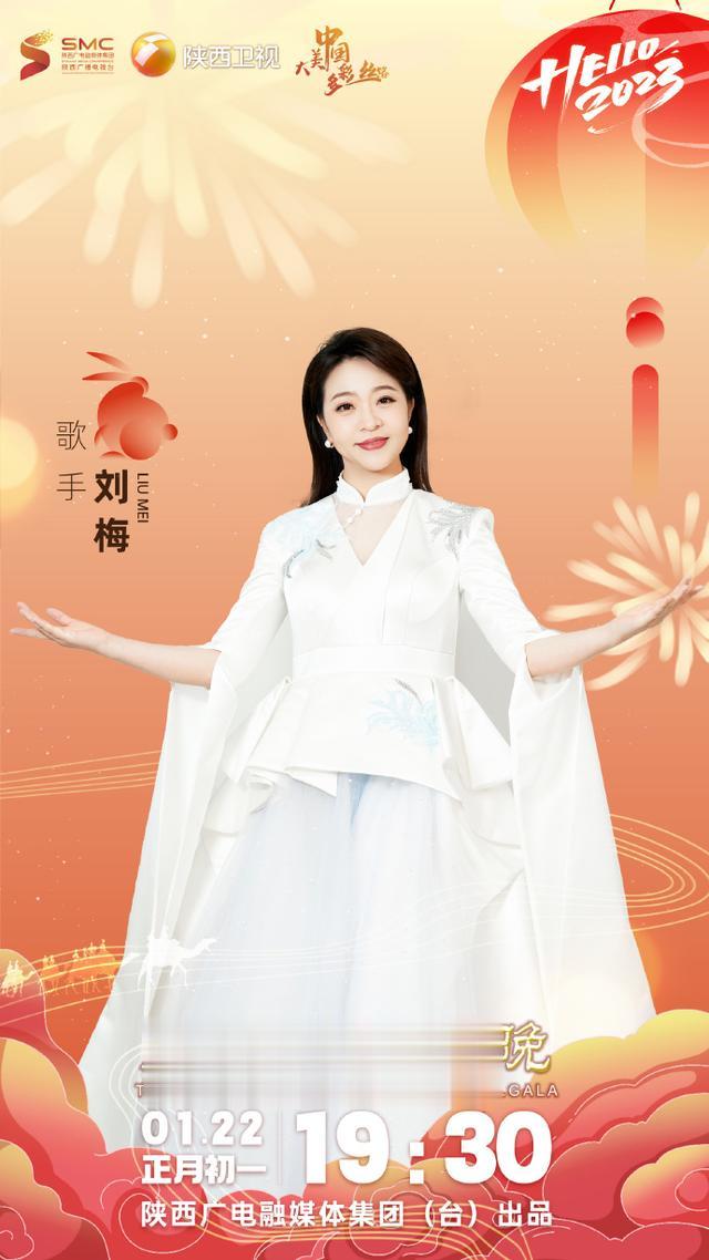 春晚|丝路春晚阵容:肖顺尧 艾热 周延 希林娜依·高 蔡程昱 D-GOG 张尕怂