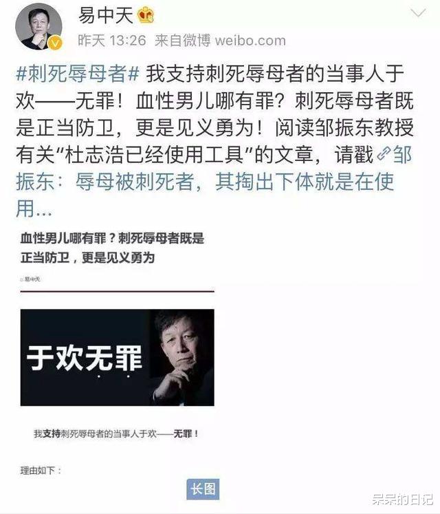 “辱母杀人案”于欢出狱1年,帮父母打赢120万官司,还创业当老板