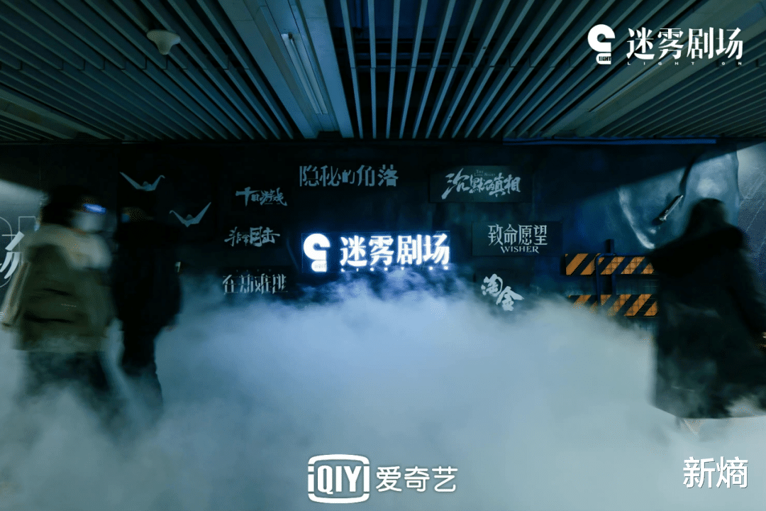 爱奇艺|爱奇艺拨不开“迷雾”