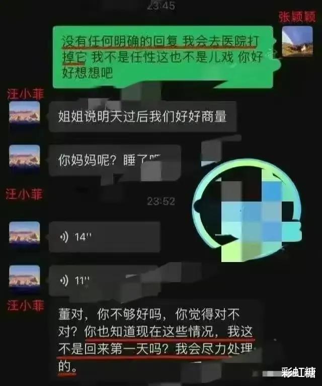张颖颖|张颖颖豪宅地址和豪车品牌曝光，汪小菲举动令人不解，会后悔吗？