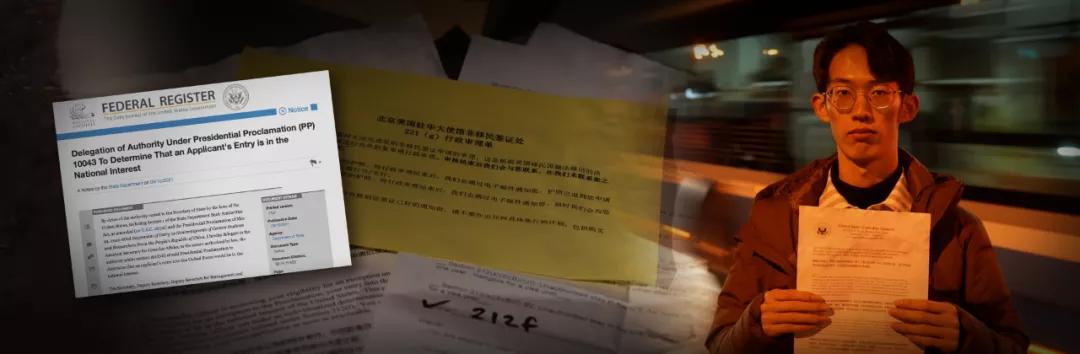 留学生|被困在10043号令里的中国留学生