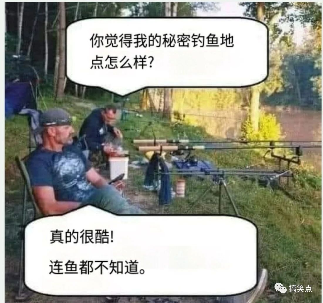 梗图迷因:病床上的病人去哪了?