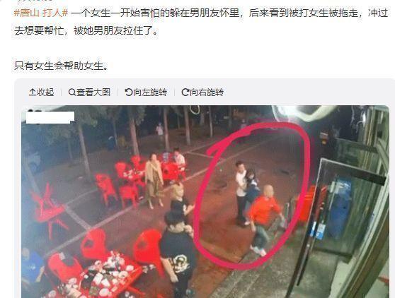 唐山|?唐山打人者正面照曝光,肥头大耳生活奢靡,网曝已花60万求私了