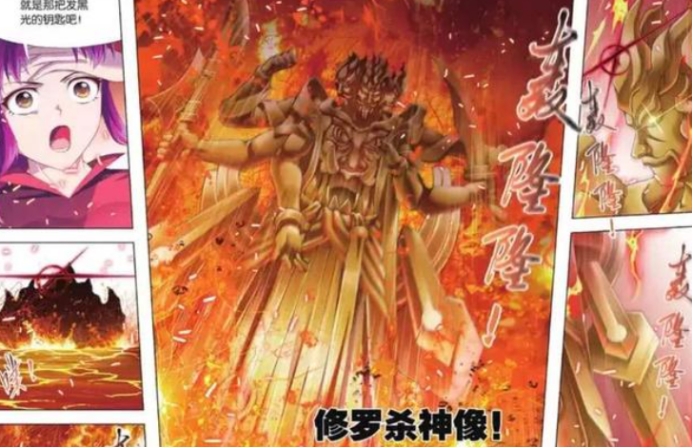 |海神考核比修罗神考核更加艰难，两大神之领域早已经给出答案！