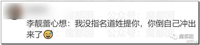 李靓蕾|惊！王力宏带3个彪形大汉硬闯家门监控曝光！李靓蕾危在旦夕？