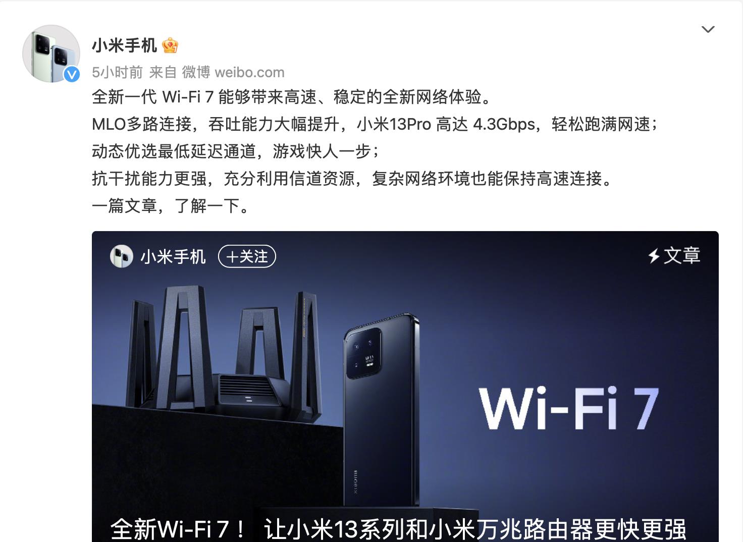 5G|不想当“冤大头”？内行人才知道的选机小窍门，WIFI比5G更重要