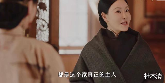 钟玉|传家:顾姨什么来头,凭什么这么横?