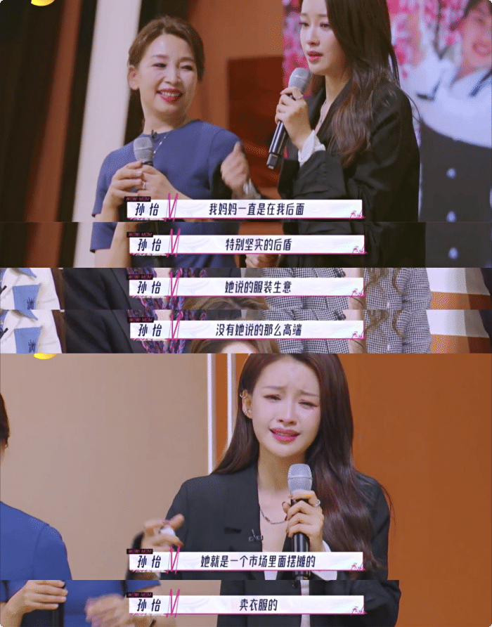 孙怡|孙怡三亚被偶遇,戴百万名表,牛仔裤价值过万,颜值身材皆获赞