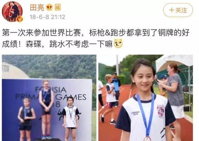 朱之文|大衣哥女儿近200斤，12岁森碟成100分女孩：真正的富养跟金钱无关