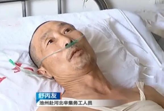好心大叔救人被误以为是人贩子,竟当街被打成残废!