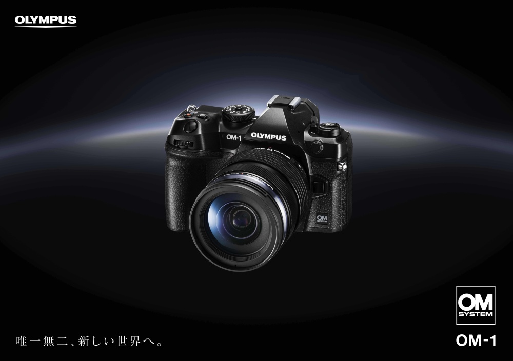 相机|OM System揭晓新款M43旗舰相机OM-1，搭载全新对焦架构、对焦更快