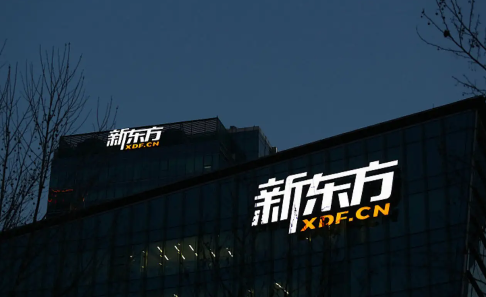 俞敏洪|俞敏洪暴露资本本性? 称大学生成利己主义者, 上大学不能光为找工作