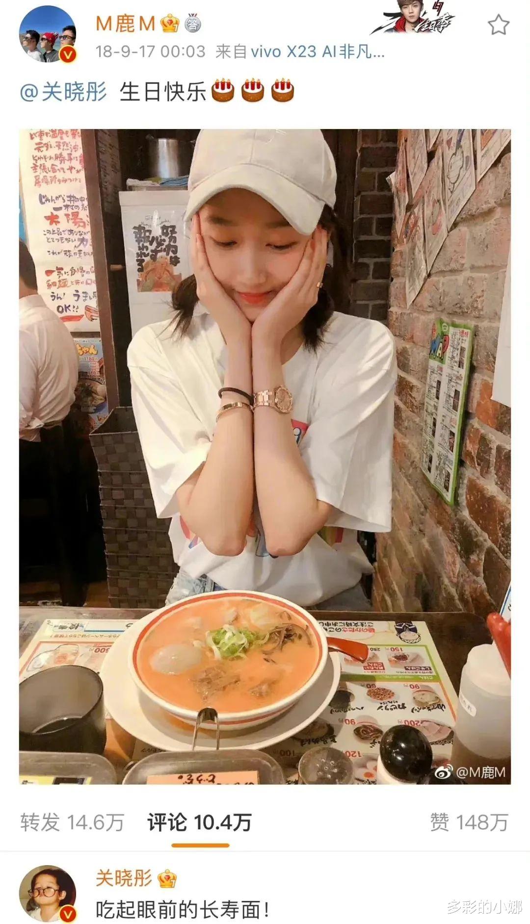 鹿晗|他俩不结婚,真的很难收场!