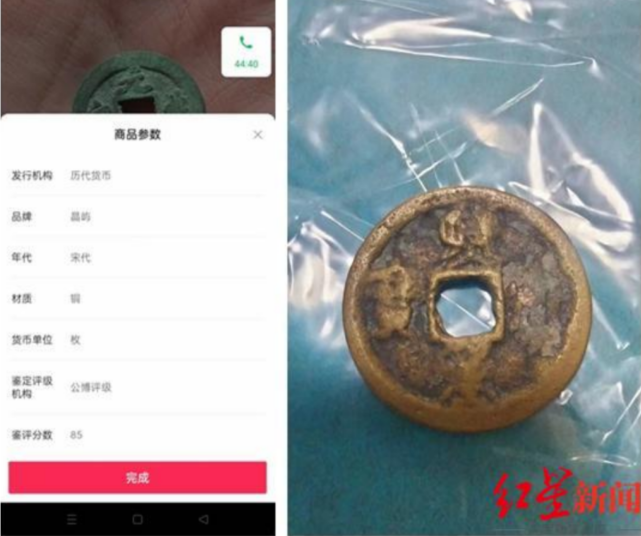 直播间抽奖奖品与描述不符,男子起诉网店