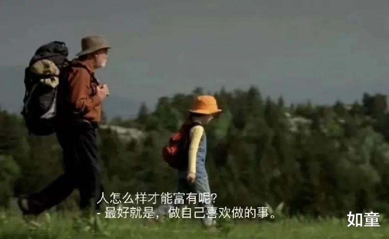 培训机构|“摆烂？你真的敢吗？”