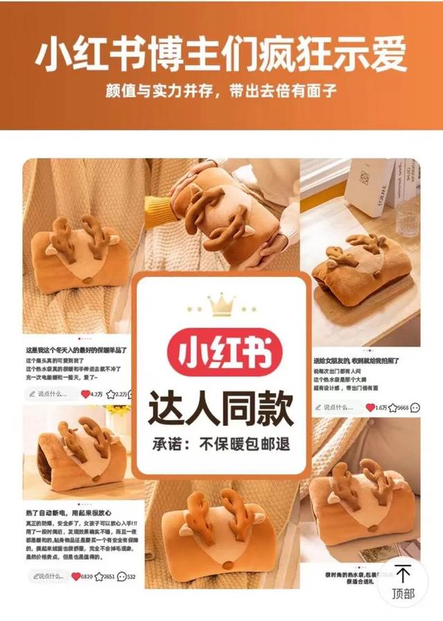 电热毯|年轻人爱的取暖神器,早就不是电热毯了