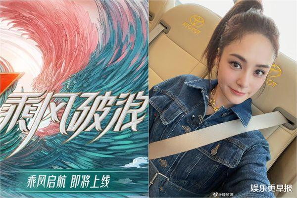 杨紫|《浪姐》女星被爆「上大号不冲水」 阿娇转发影片秒删网：吃瓜了