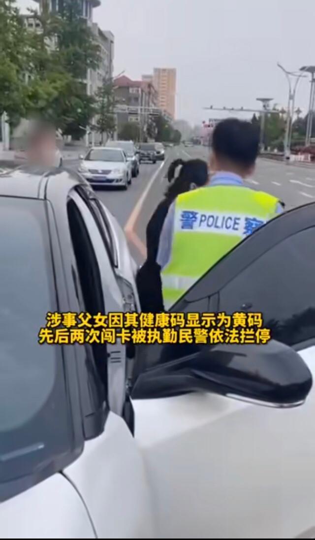 丹东袭警事件源头是因为黄码,上海变黄码会怎样?看笔者亲身经历