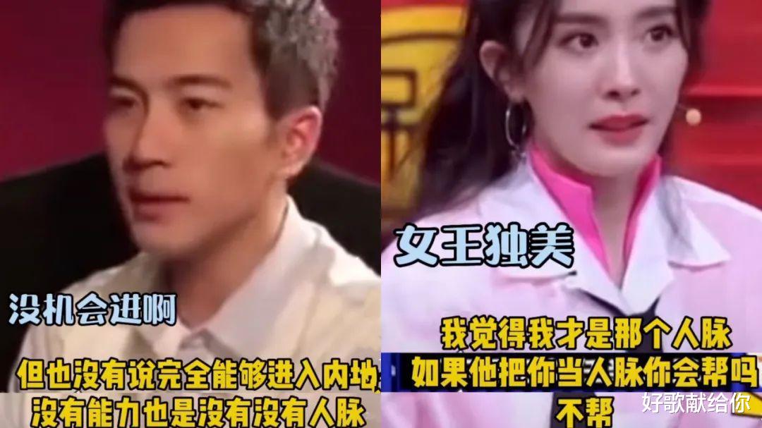 杨幂|36岁就走“下坡路”的杨幂：危机已至，可惜你无法叫醒装睡的人