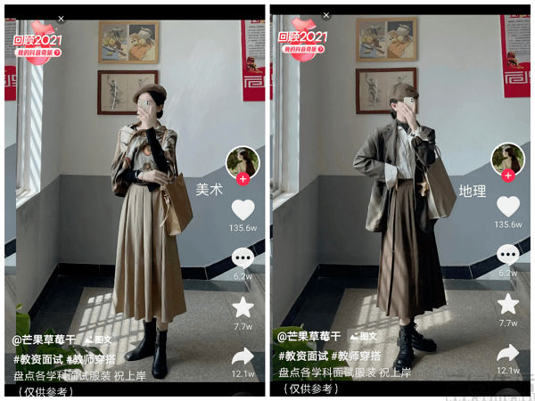 浪潮|抖音开启图文种草，是要让小红书无路可走？