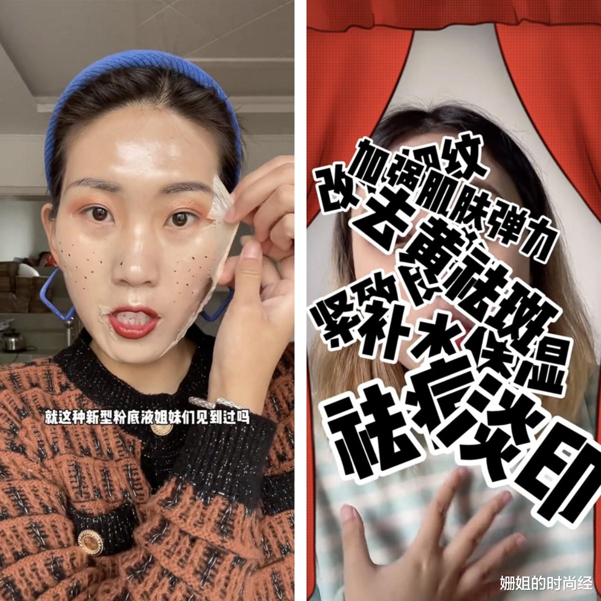 防晒 女人上了年纪，护肤要避免“3不要”，很多人忽略了，难怪皮肤差
