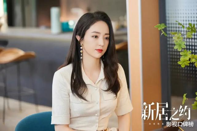 董璇|同样是演配角,把董璇和白冰放在一起比较,演技有高低么?