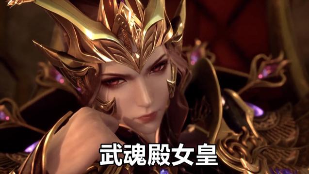 武魂|斗罗大陆“三大帝王”齐现身，坐骑暴露差距，东儿乘坐万年银角龙