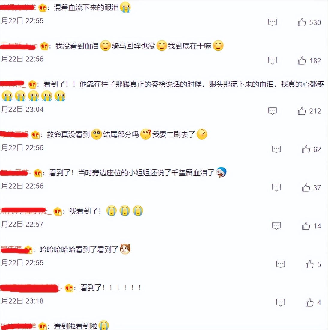 满江红|反复细品《满江红》才明白的各种伏笔和细节，隐藏得太深了！