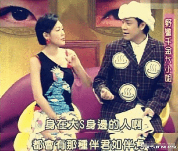 大S|离婚不到4月，再嫁20年前旧爱，大S为何选择过气韩流“大叔”？