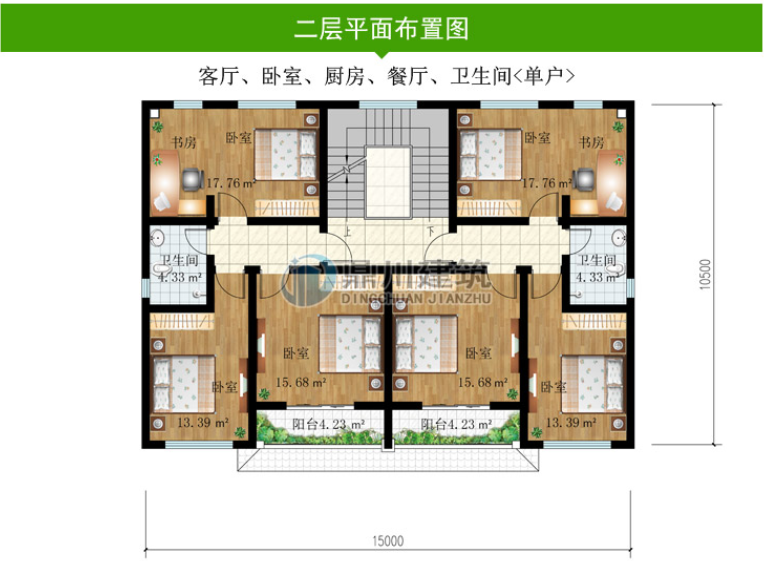 3款双拼农村别墅，兄弟这样建房，大气又实用，这样建房最实在