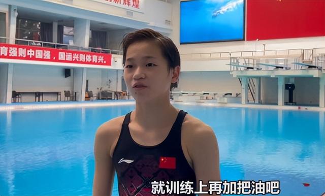 全红婵 陈若琳帮全红婵设计新发型！头发梳成大人模样，中分头可爱又搞笑
