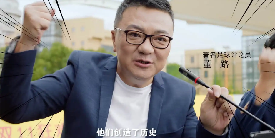 董路|巩汉林又翻车了！心疼巩汉林第2次，董路又偷着乐了