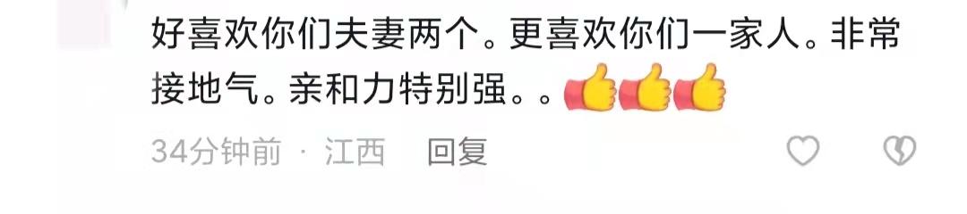 蔡少芬|张晋一家游西湖，蔡少芬纯素颜出镜消瘦憔悴！