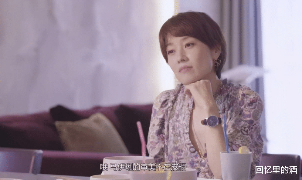 马伊琍|离开文章2年后，马伊琍“私生活”被扒，她真的太清醒了