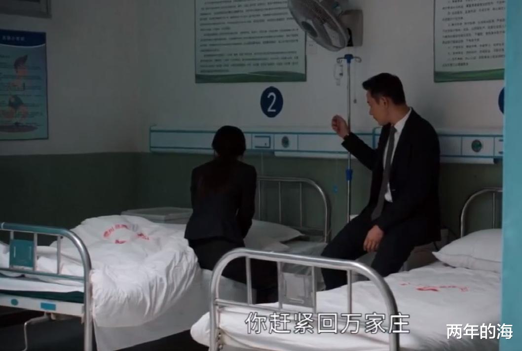 王庆来|《幸福到万家》第25-26集预告：何幸福帮丈夫找工作，王庆来提出离婚